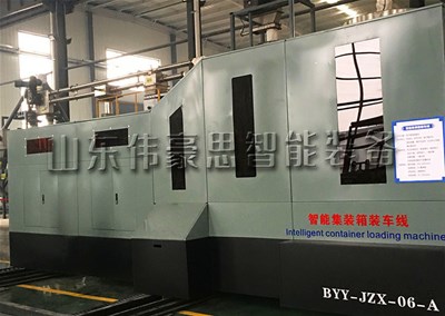 大米集裝箱自動(dòng)裝車機(jī)的應(yīng)用優(yōu)勢(shì)有哪些？